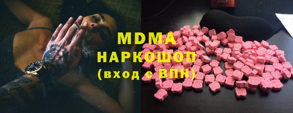 ECSTASY Белоозёрский